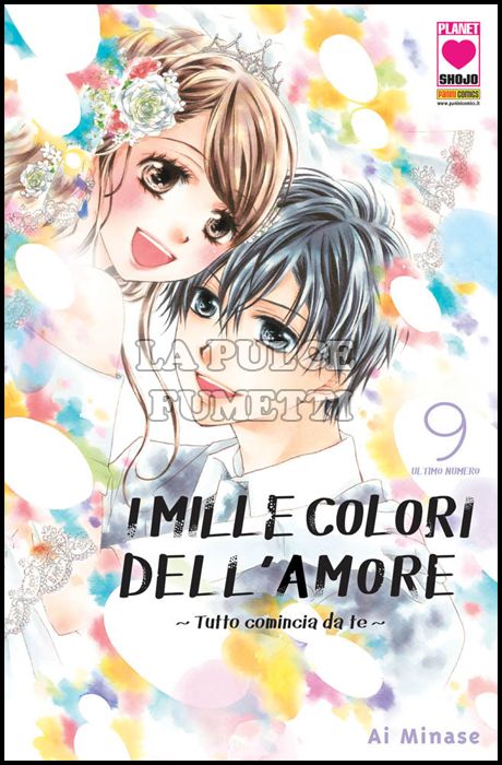 MANGA DREAM #   157 - I MILLE COLORI DELL'AMORE 9